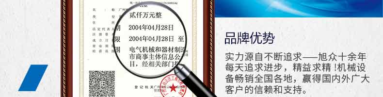 5b109902cbde6.jpg