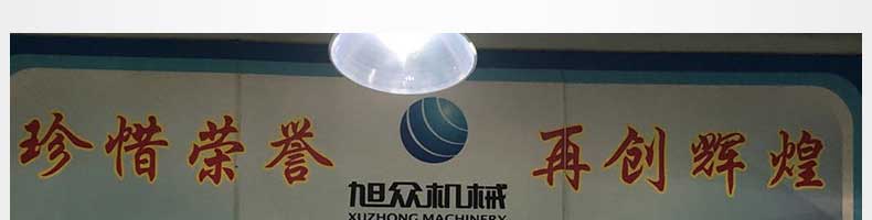 5fa2758cdf349.jpg