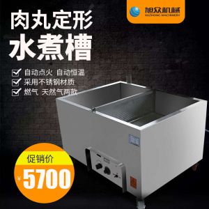 xz-s100自動(dòng)燃?xì)馑? /></a>
									<p><a href=