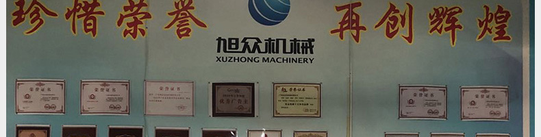 60711290cc7a8.jpg
