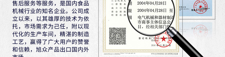 6087884324e92.jpg