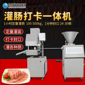 XZ-I型自動定量灌腸機