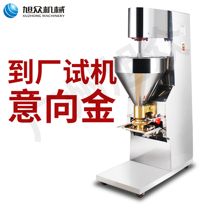 肉丸機(jī)1.jpg