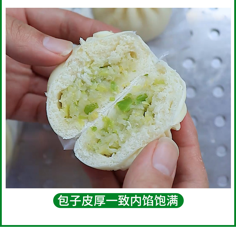 包子機(jī)出爐的包子示意圖.jpg
