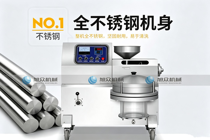 商用小型榨油機(jī)，可壓榨多種油料