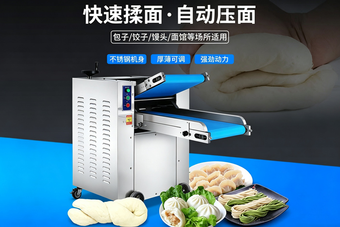食堂商用揉壓一體機(jī)壓面機(jī)
