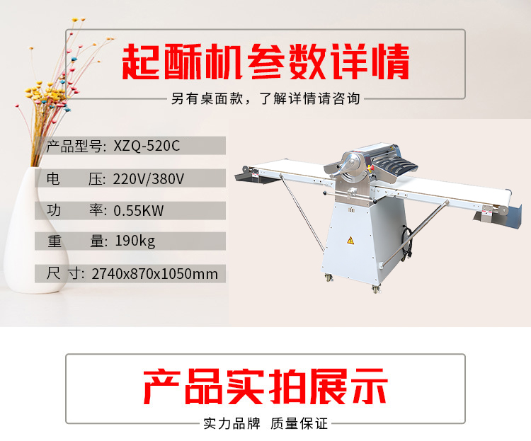 xzq-520c-xinglishiqisujixiangqinggai-b3e80b.jpg