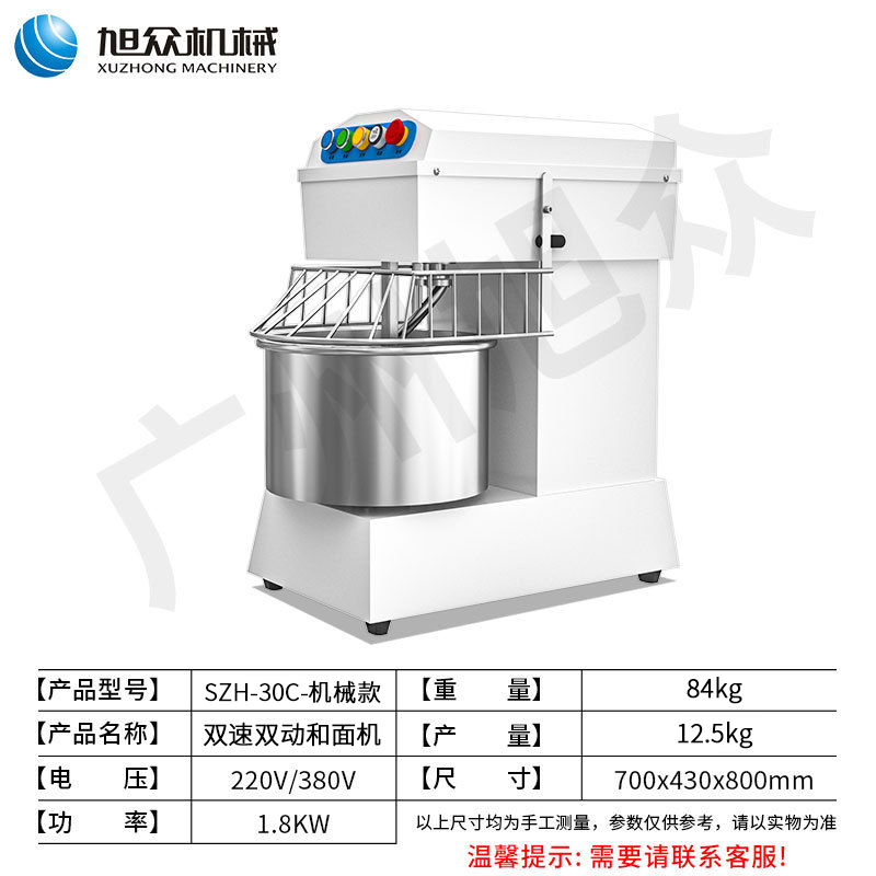 szh-30c-jixiekuanshuangsushuangdonghemia-f5b9c0.jpg