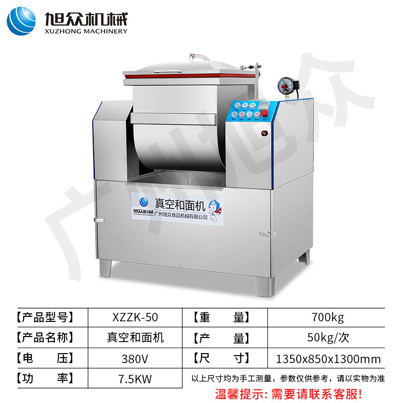 xzzk-50-zhenkonghemianji-db6967.jpg