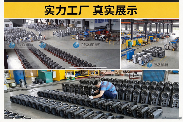 旭眾機械源頭廠家，實力保障