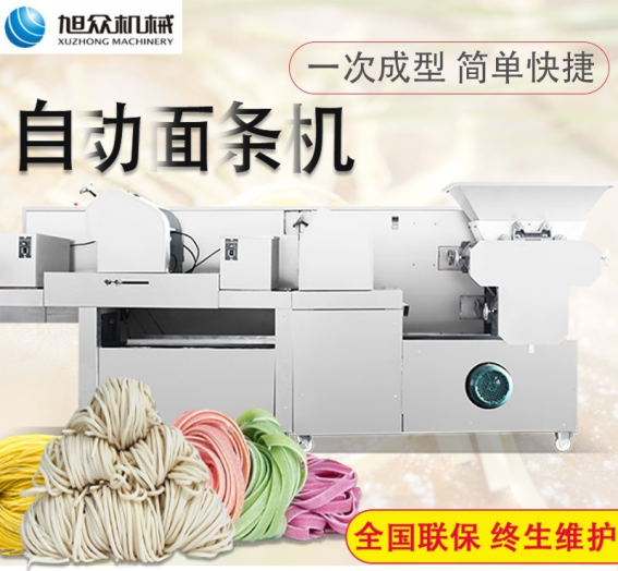 ▲ 旭眾MT260-5多功能面條機：一次成型、簡單快捷，全國聯保、終生維護.png