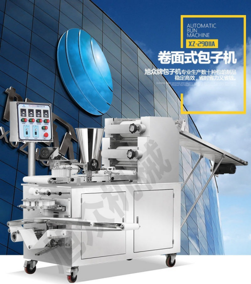 ▲ 旭眾XZ-290IIA包子機(jī)：新一代智能包子機(jī).png