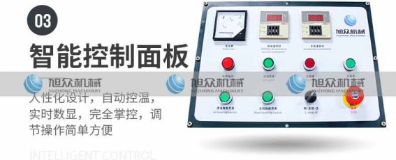 智能控制面板，壓榨溫度、運行狀態(tài)實時可視.png