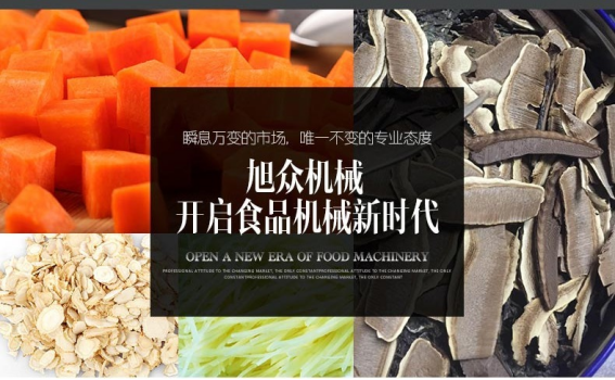多項(xiàng)產(chǎn)權(quán)專利證書，旭眾機(jī)械以專利技術(shù)為食品機(jī)械行業(yè)持續(xù)賦能.png