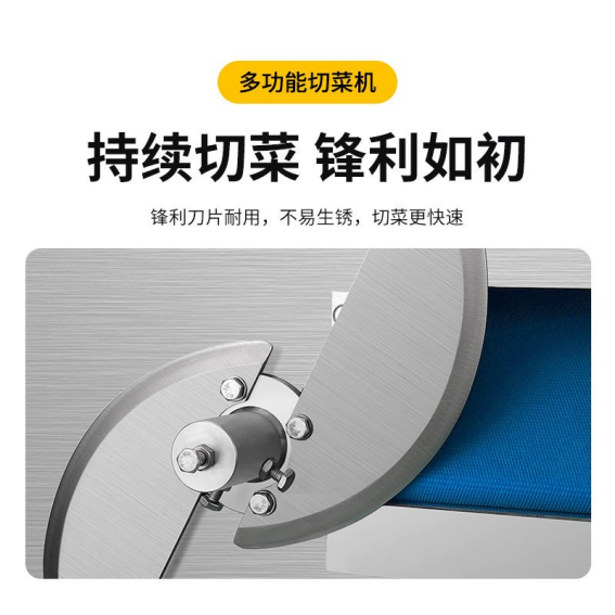 鋒利刀片：耐用不易生銹，連續(xù)切菜依然快而整齊.png