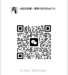 微信掃一掃，添加景經(jīng)理.png
