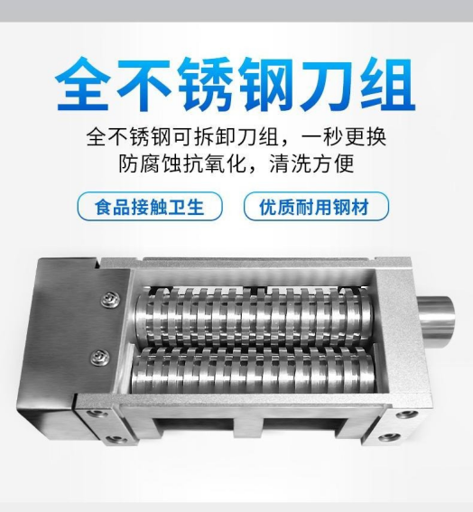 全不銹鋼可拆卸刀組：一秒更換，防腐蝕抗氧化，清洗方便.png