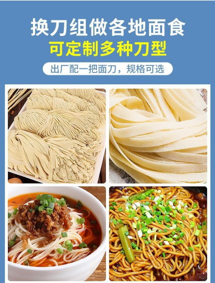 出廠配一把面刀，多種規(guī)格可選、支持定制.png
