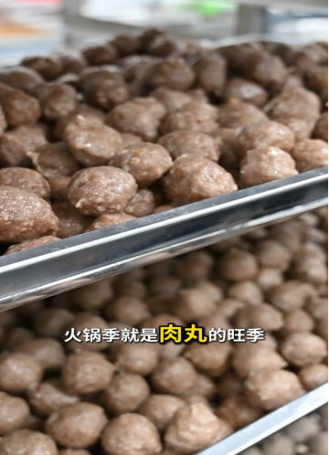 火鍋季就是肉丸的旺季.png