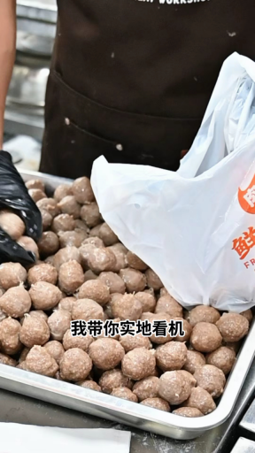 我?guī)銓?shí)地看機(jī).png