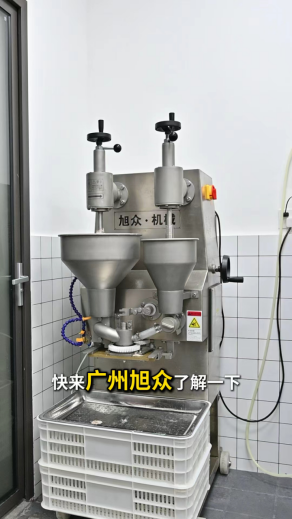快來(lái)廣州旭眾了解一下  .png