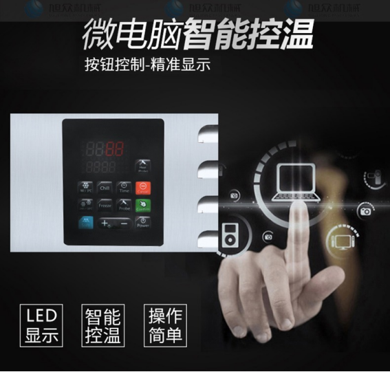 LED數(shù)字顯示箱內實際溫度，按鈕設定，一目了然.png